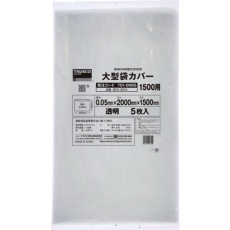 【MCC-2015】TRUSCO 業務用機械用保護カバーt0.05x1500x2000 5枚入(マチ無し)