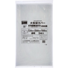 【MCC-2515】TRUSCO 業務用機械用保護カバーt0.05x1500x2500 5枚入(マチ無し)