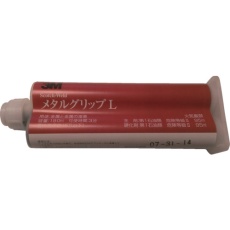 【METAL-L】3M Scotch-Weld EPX接着剤 メタルグリップL 190ml