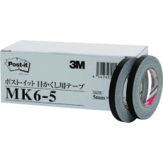 【MK6-5】3M 事務用テープ 目かくし用テープ 5mm×10m (6巻入)