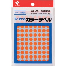 【ML-151N13】ニチバン マイタックラベル(カラーラベル)ML-151N13 橙 丸8mm