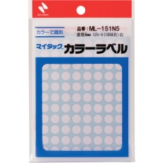 【ML-151N5】ニチバン マイタックラベル(カラーラベル)ML-151N5 白 丸8mm
