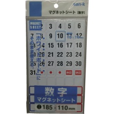 【MS-07】サンケー マグネットシート数字小