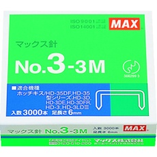 【MS91179】MAX 手動式タッカ 中型ホッチキス 35号・3号シリーズ用針 (3000本入)