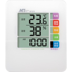 【MT-874】MT 熱中症指数表示付きデジタル温湿度計