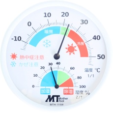 【MTH-115W】MT アナログ温湿度計