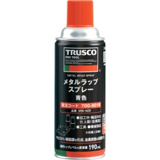 【MW-420】TRUSCO メタルラップスプレー 青色 420ml