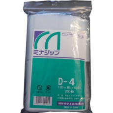 【MZD-4】ミナ チャック付ポリエチレン袋 「ミナジップ」D-4 (200枚入)