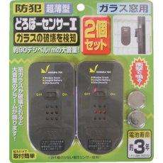 【N-1162】ノムラテック どろぼーセンサー1 2P