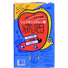 【N-9701】積水 45型ポリ袋 青 #1-1