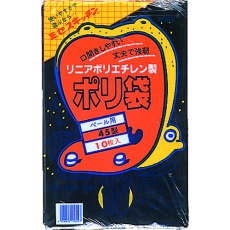 【N-9702】積水 45型ポリ袋 黒 #1-2 (1袋(PK)=10枚入)