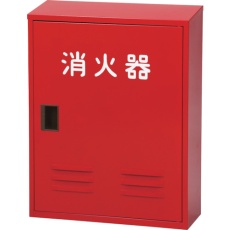 【NB-102-2】NDC 消火器収納箱10型2本用 NB-102(II)