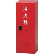 【NB-201-2】NDC 消火器収納箱20型1本用 NB-201(II)