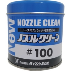 【NC-100】TC NEWノズルクリーン 100 300g ペーストタイプ