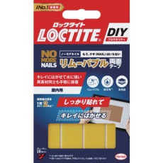 【NMN-T02】LOCTITE ノー・モア・ネイル リムーバブル両面テープ