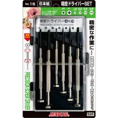 【NO.16】サンフラッグ 精密用ドライバー6本セット