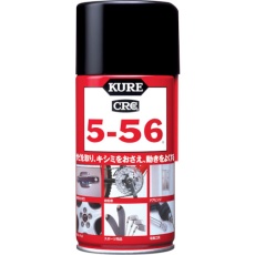 【NO1004】KURE 5ー56 320ML