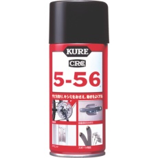 【NO1045】KURE 多用途・多機能防錆・潤滑剤 5ー56 180ml