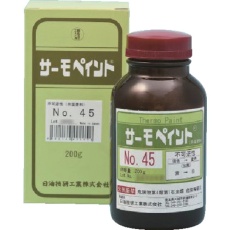 【NO11】日油技研 サーモペイント 準不可逆性 110度