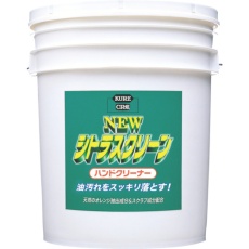 【NO2284】KURE ハンドソープ ニュー シトラスクリーン ハンドクリーナー 18.925L