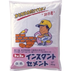 【NO5125】MATERAN インスタントセメント 白 4kg (1袋入)