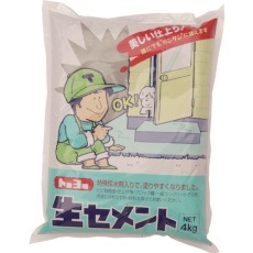 【NO5135】MATERAN 生セメント 4kg (1袋入)