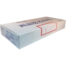 【NO99020】荷札 両面接着荷札 2000枚(1000枚×両面)