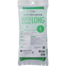 【NR9550PF-GP-L】シンガー 天然ゴム厚手手袋スーパーロング グリーン L