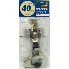 【NS4051】WAKI スライド丁番(半かぶせタイプ) NS‐4051 キャッチ付き 穴径40mm