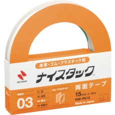 【NW-PK15】ニチバン 両面テープ ナイスタック皮革・ゴムプラスチック用 NW-PK15 15mmX15m