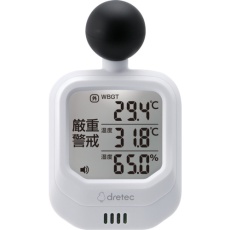 【O-706WT】dretec 時計付黒球式熱中症指数計