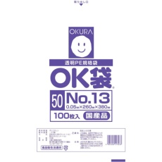 【OK-(50)13】オークラ OK袋 0.05mm 13号