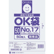 【OK-(50)17-】オークラ OK袋 0.05mm 17号