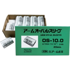 【OS-10.0】ARM オーバルスリーブ 10.0MM 20個入