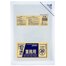 【P-10】ジャパックス 業務用小型ポリ袋 10L 20枚 半透明 厚み0.025mm