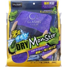 【P191】ProStaff ドライモンスター