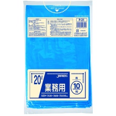 【P-21】ジャパックス 業務用ポリ袋 20L 青 10枚 厚み0.030mm