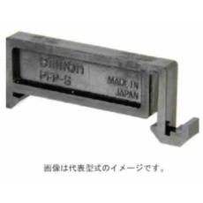 【PFP-S】OMRON レール取付け用別売品