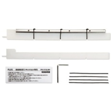 【PK-513LNH】PLUS 26301)かんたん替刃交換 断裁機 専用替刃