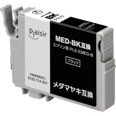 【PLE-EMED-B】Plaisir エプソン プレジール MED-BK互換インクカートリッジ ブラック
