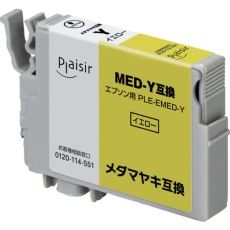 【PLE-EMED-Y】Plaisir エプソン プレジール MED-Y互換インクカートリッジ イエロー