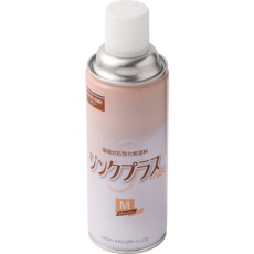 【PM001】NIS ジンクプラスネオMスプレー 420ML