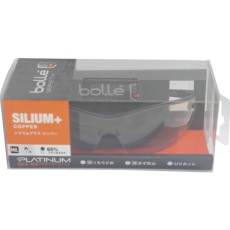 【PSSSILIC13BL】BSSI 保護メガネ SILIUM+ BSSIマットブラック コッパーレンズ ブリスタパッケージ