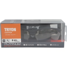 【PSSTRYOC13BL】BSSI 保護メガネ TRYON BSSIマットブラック コッパーレンズ ブリスタパッケージ