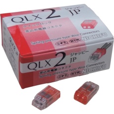 【QLX-2-JP-RCL】JAPPY 差込形電線コネクタ クイックロック 極数2