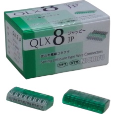 【QLX-8-JP-GCL】JAPPY 差込形電線コネクタ クイックロック 極数8