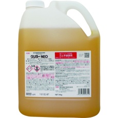 【QZ23】Linda グリラーNEO 4Kg/ボトル