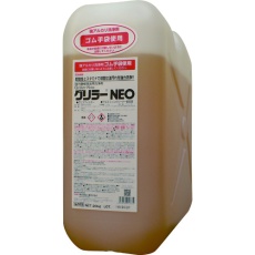 【QZ25】Linda グリラーNEO 20Kg/ボトル