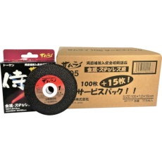 【RA-105AZ-100】TOKEN 切断砥石サムライ 105 100枚ケースセット