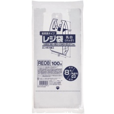 【RE08】ジャパックス レジ袋(乳白)省資源 ベロ付きブロック・エンボス 関東8号/関西25号 100枚 厚み0.011mm